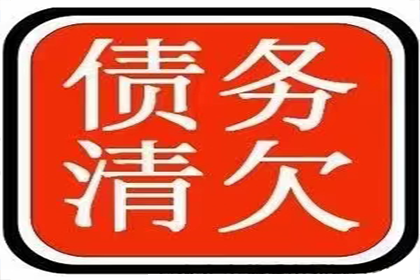 追讨5万元欠款有何策略？